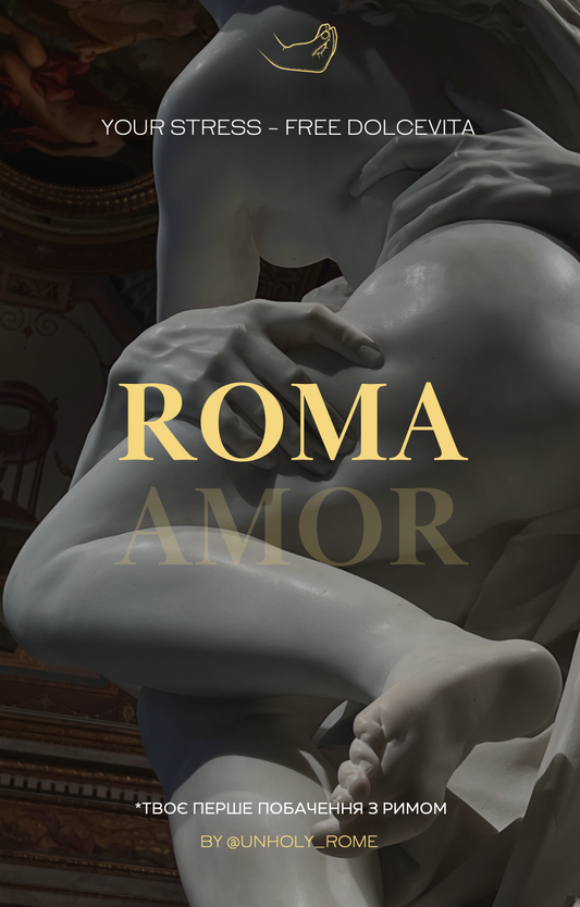 Roma